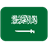 العربية